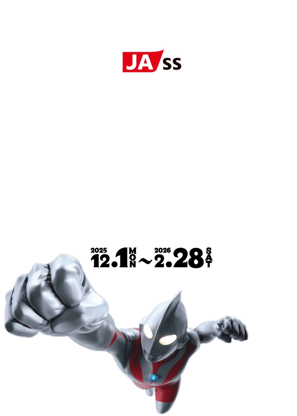 JASS ウルトラそそグッド大作戦 in Kagoshima
